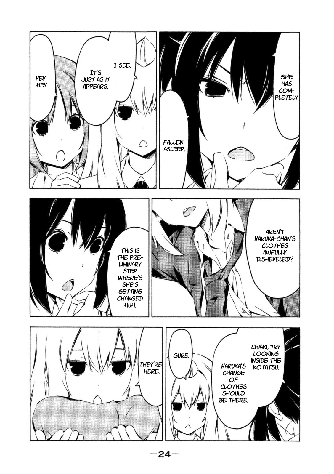 Minami-ke chapter 238 page 2