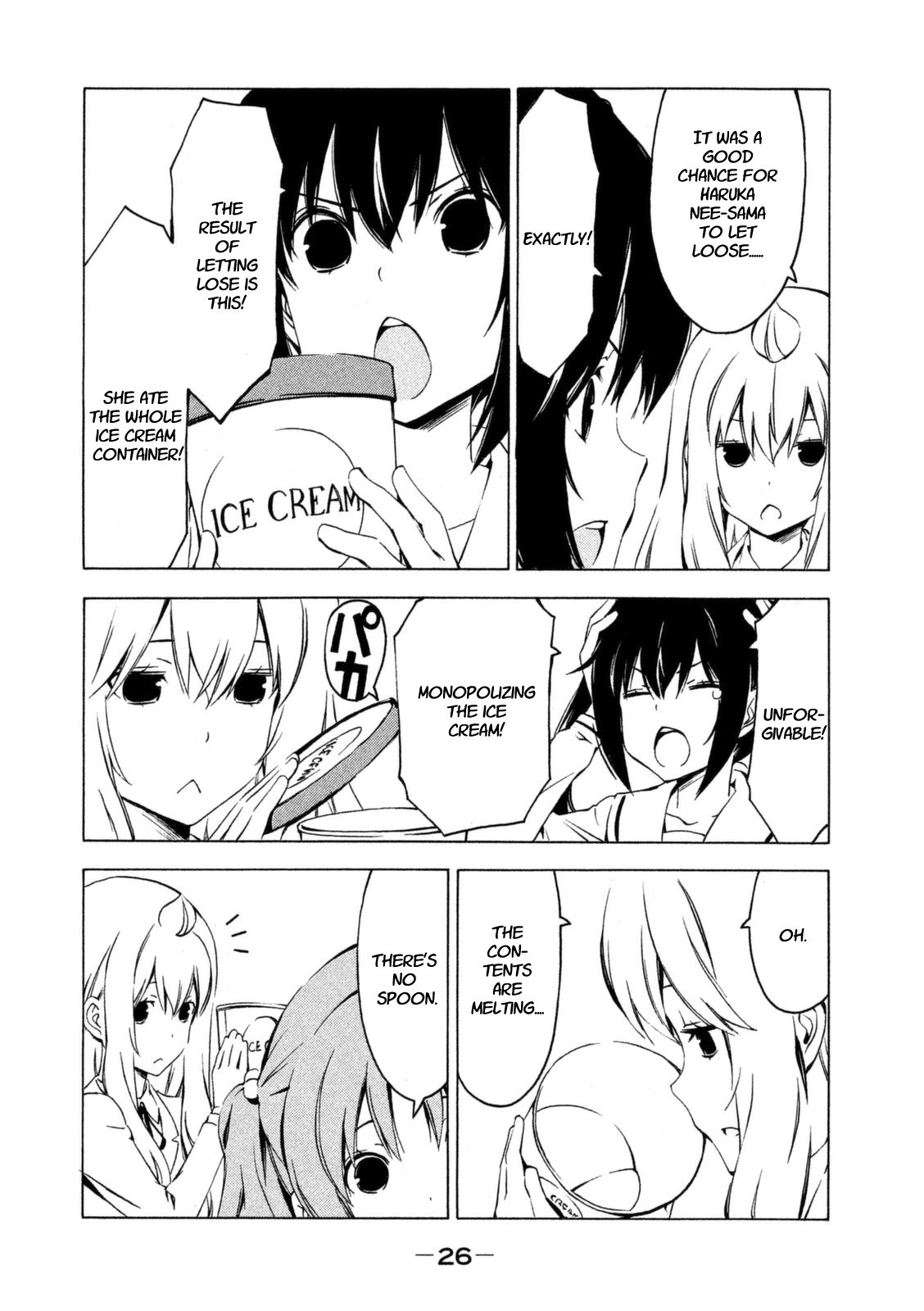 Minami-ke chapter 238 page 4