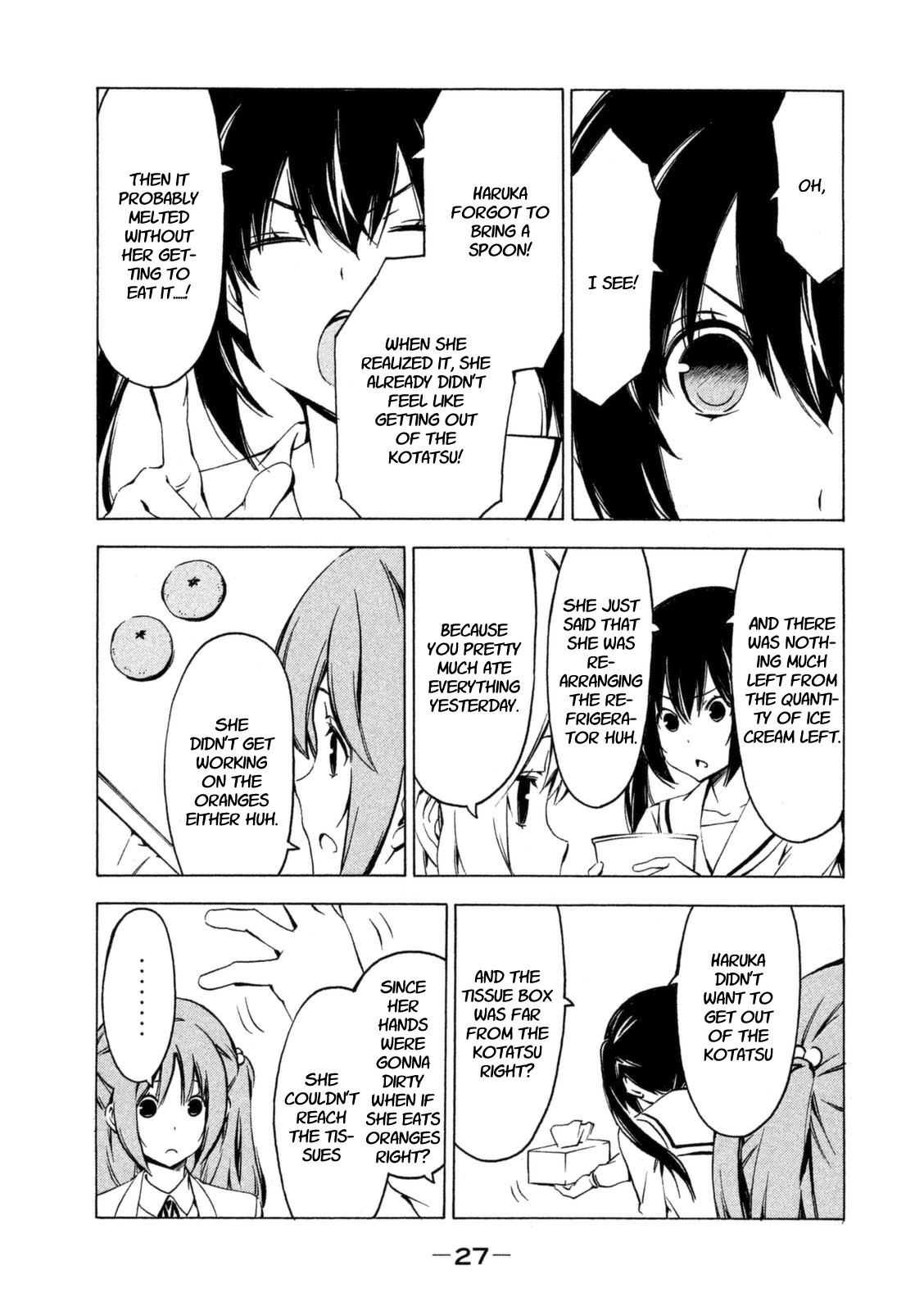 Minami-ke chapter 238 page 5