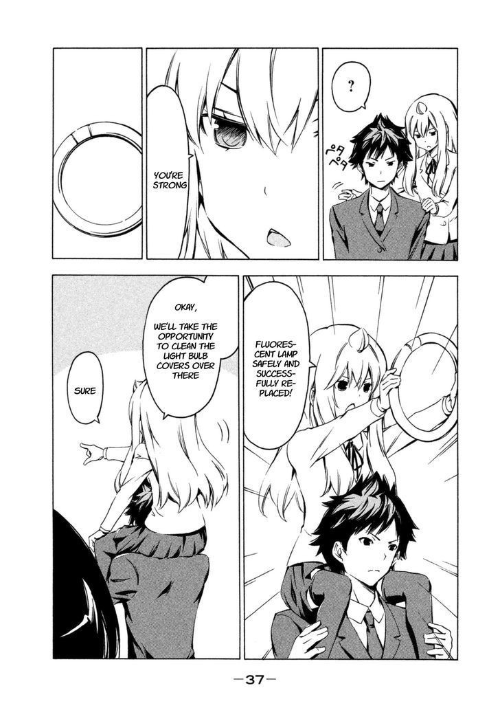 Minami-ke chapter 239 page 7