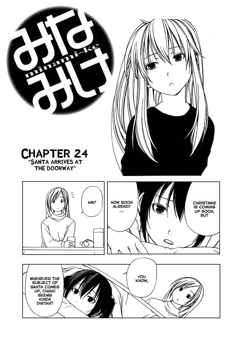 Minami-ke chapter 24 page 2