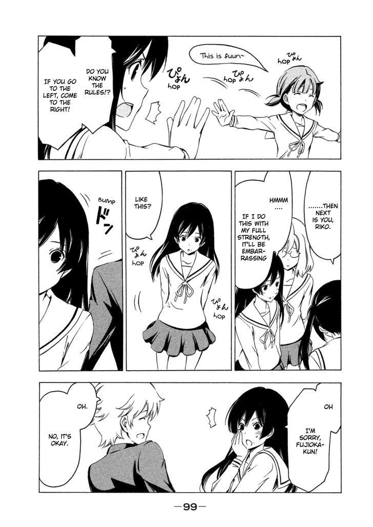 Minami-ke chapter 246 page 5