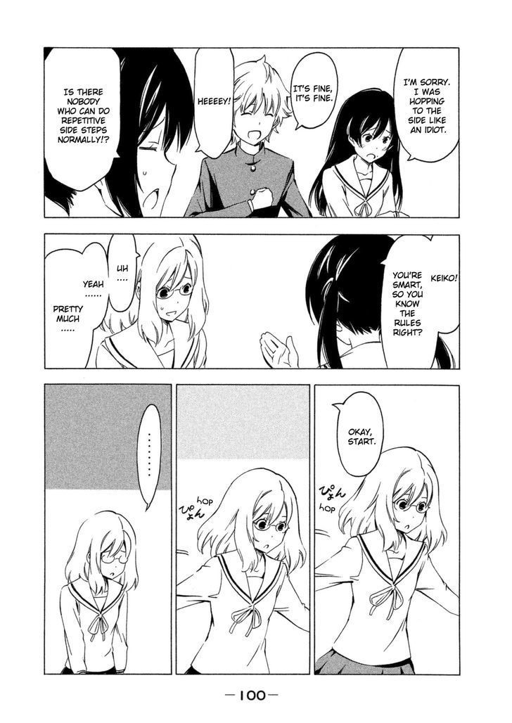 Minami-ke chapter 246 page 6