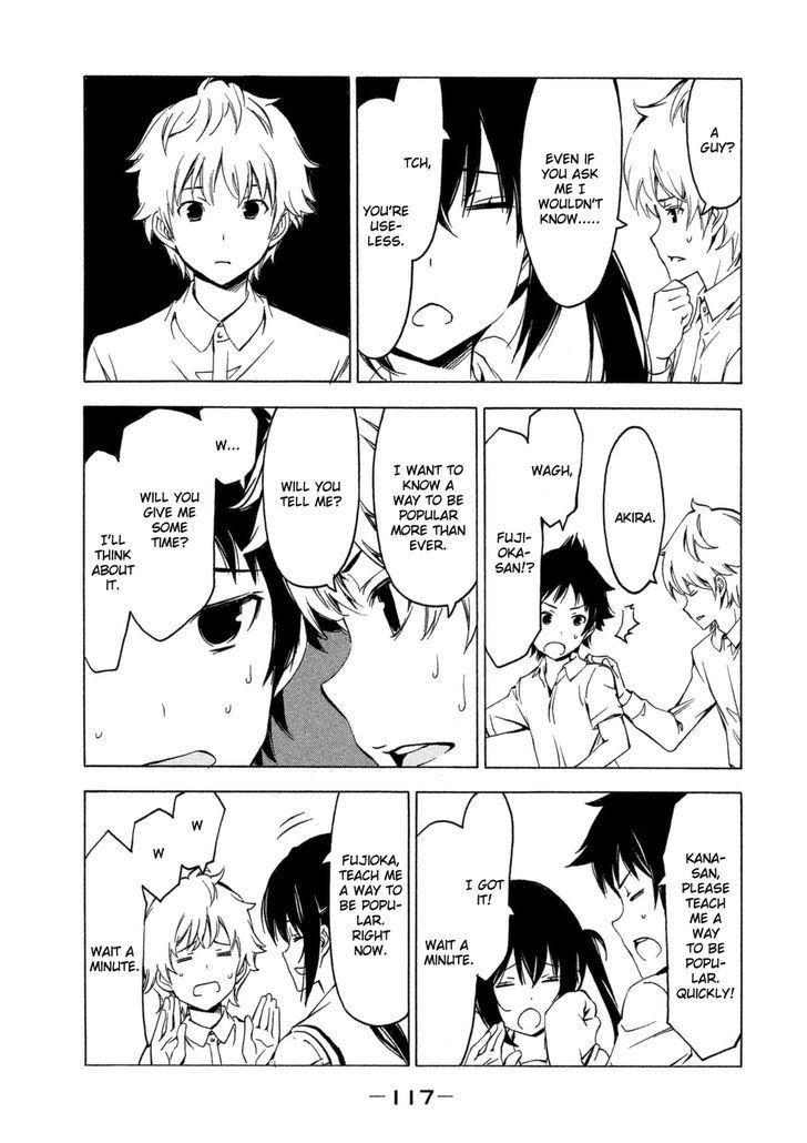 Minami-ke chapter 248 page 5