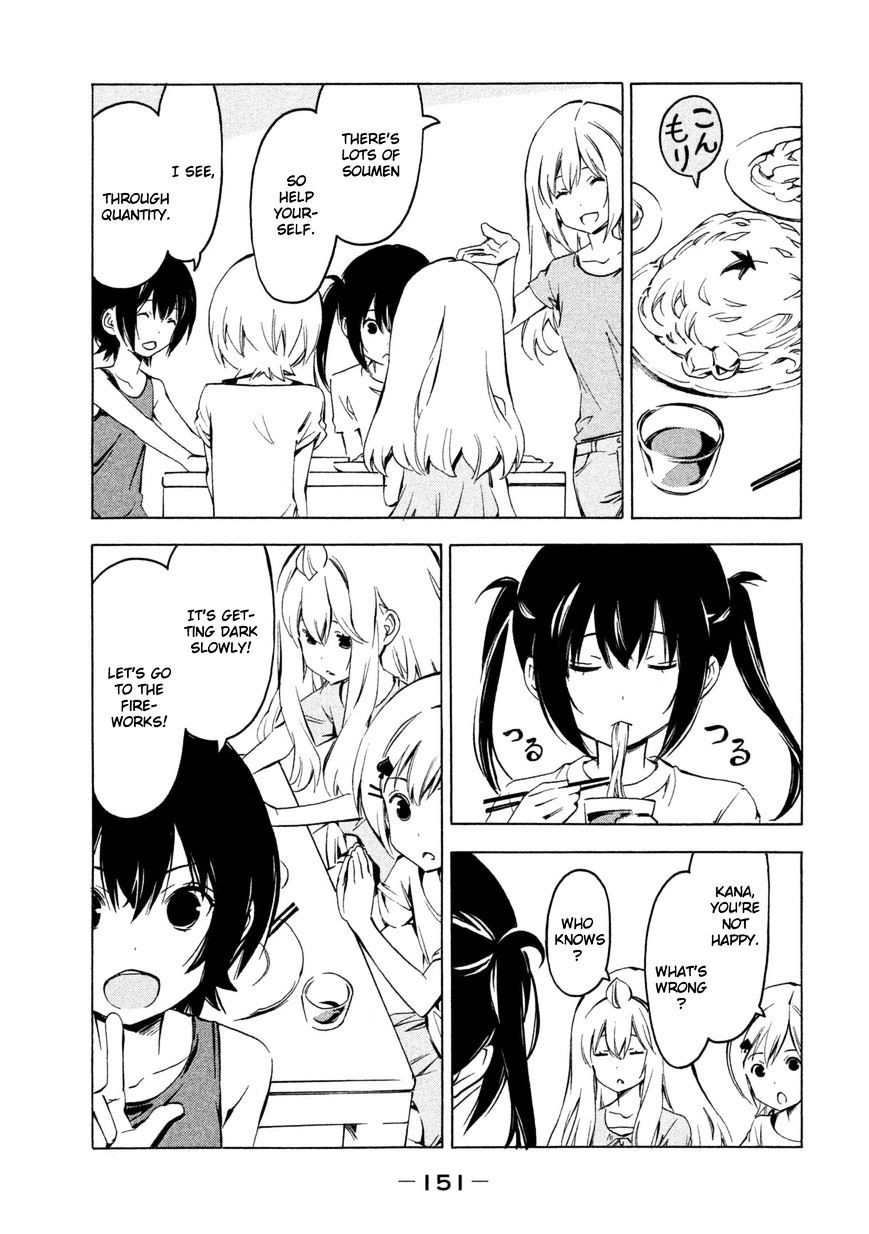 Minami-ke chapter 252 page 3