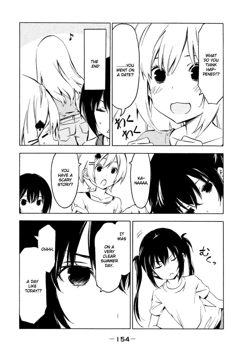 Minami-ke chapter 252 page 6