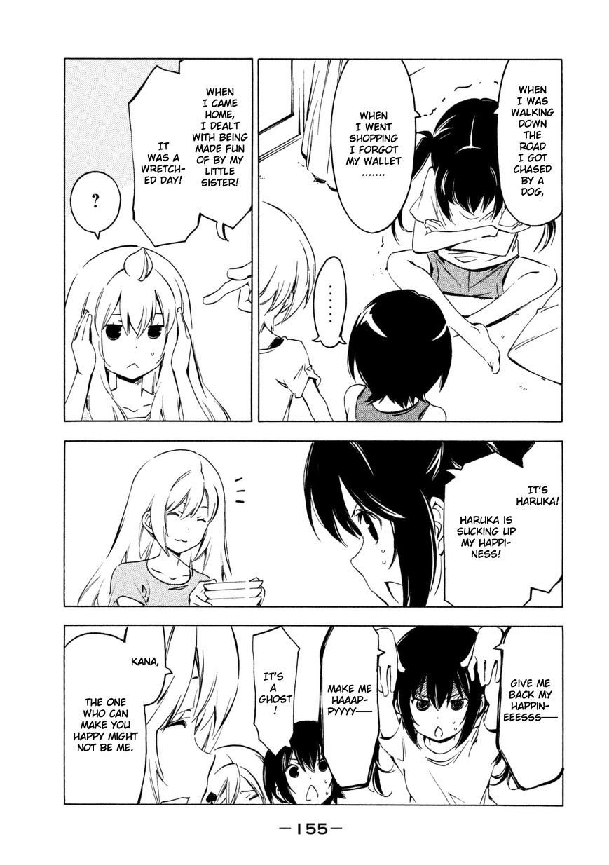 Minami-ke chapter 252 page 7