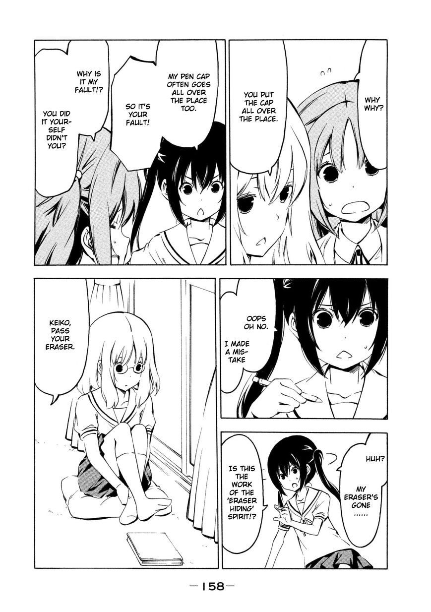 Minami-ke chapter 253 page 2