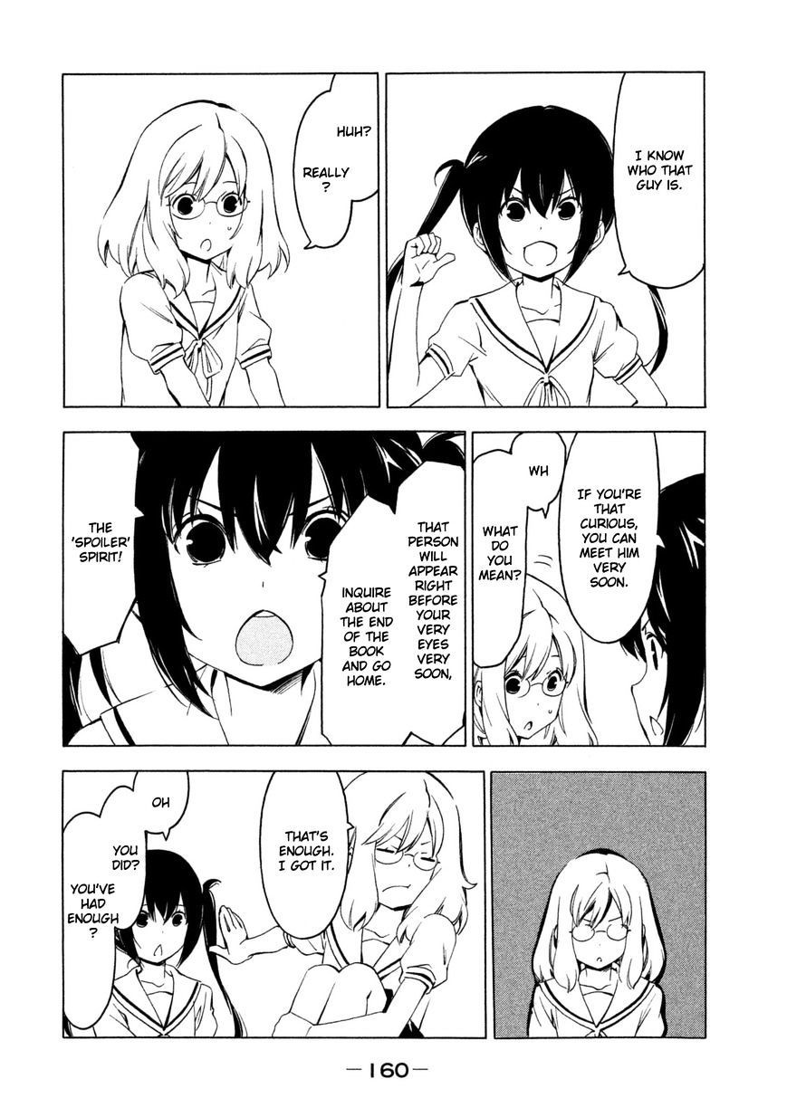 Minami-ke chapter 253 page 4