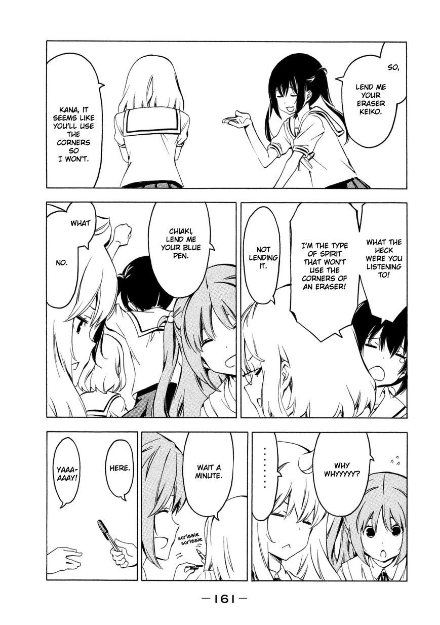 Minami-ke chapter 253 page 5