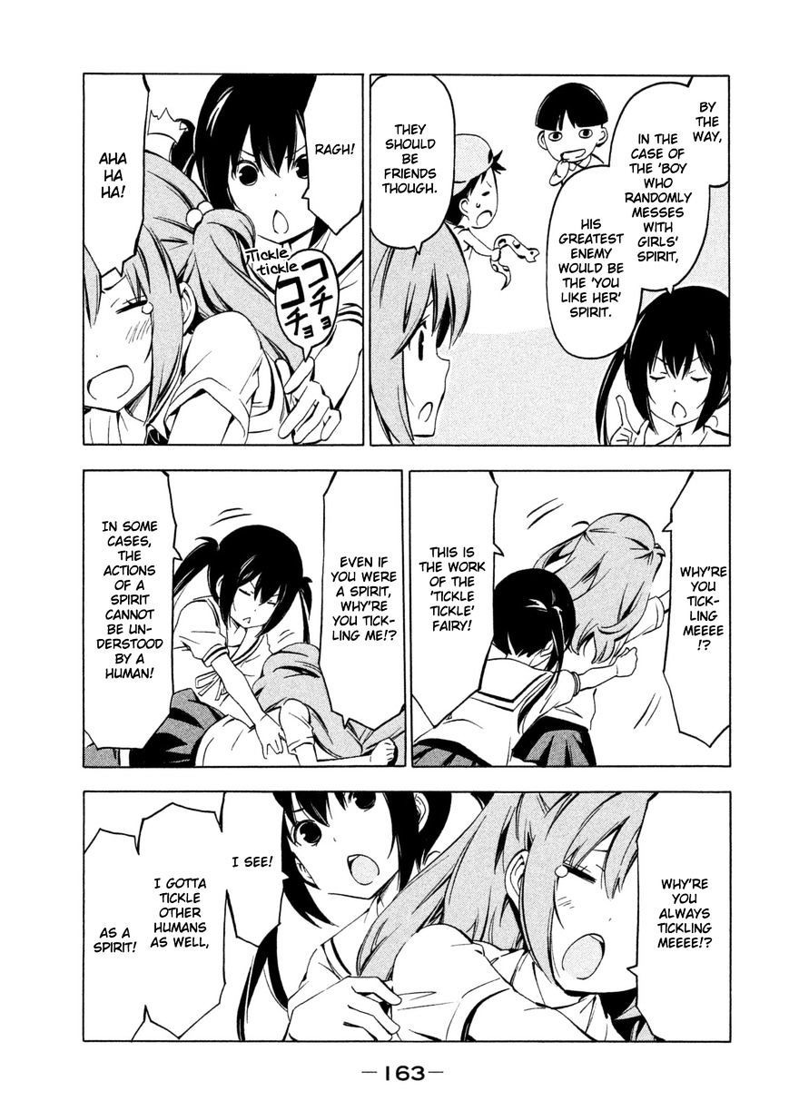 Minami-ke chapter 253 page 7