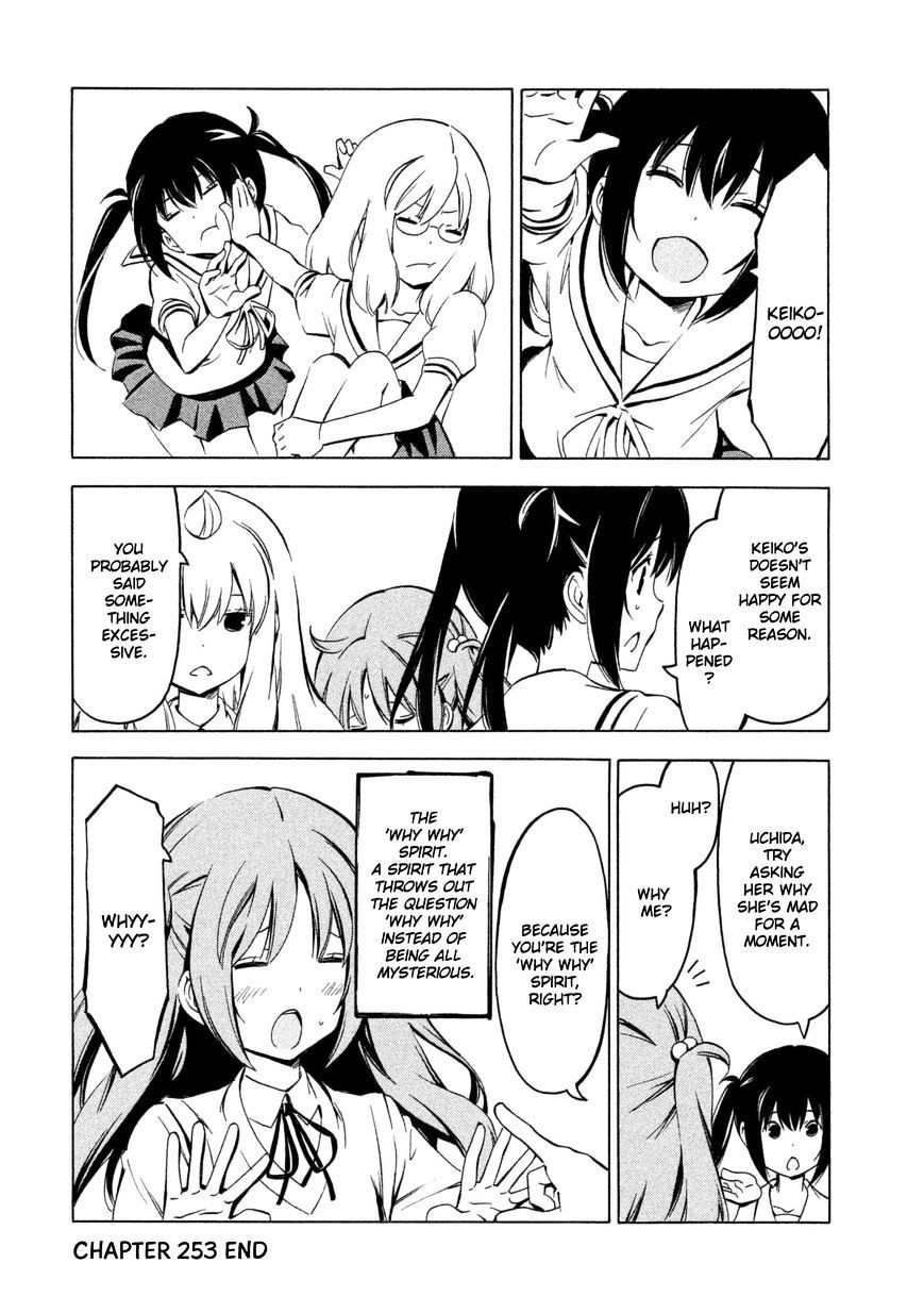 Minami-ke chapter 253 page 8