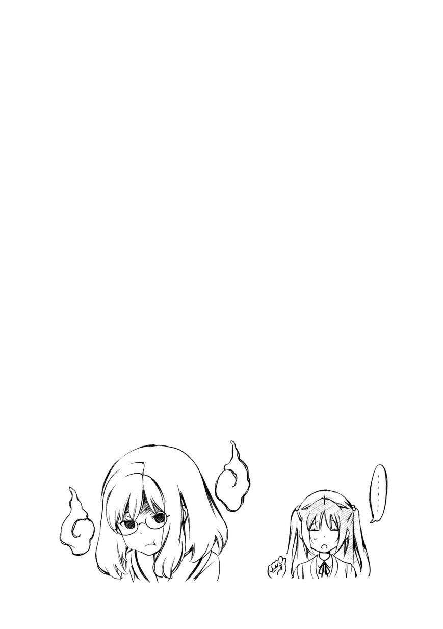 Minami-ke chapter 253 page 9