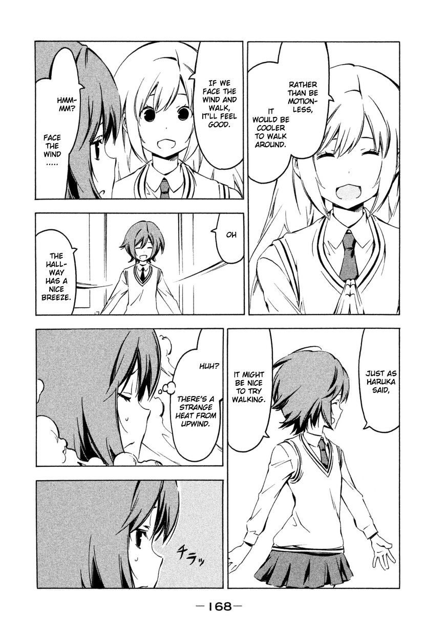 Minami-ke chapter 254 page 2