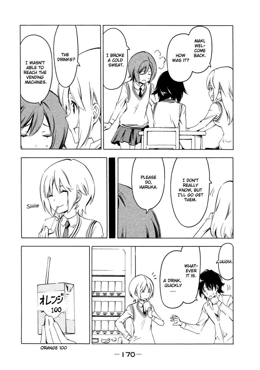 Minami-ke chapter 254 page 4