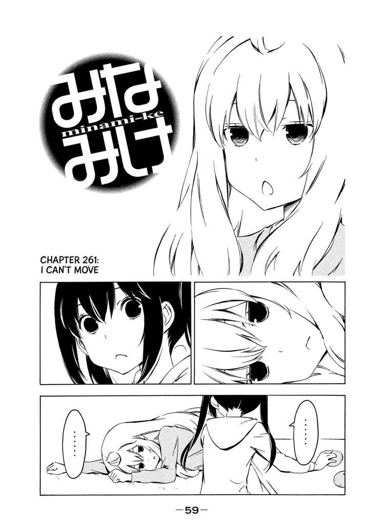 Minami-ke chapter 261 page 1