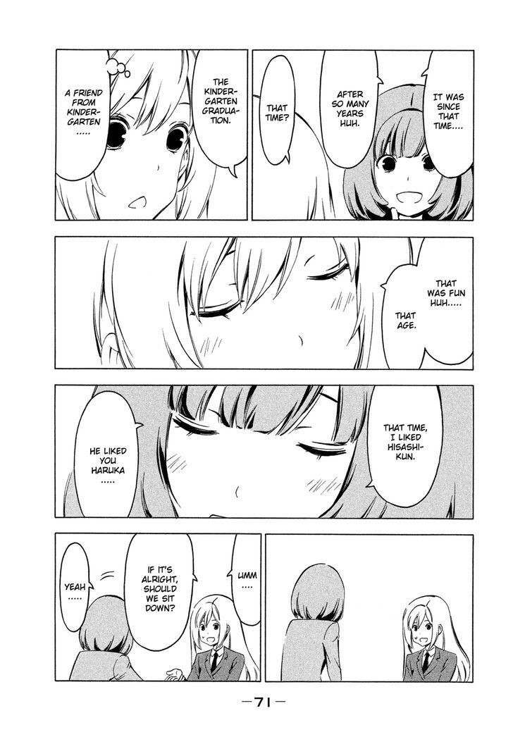 Minami-ke chapter 262 page 3