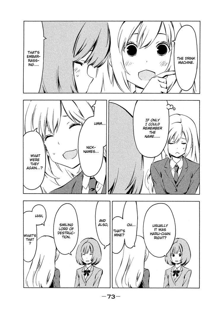 Minami-ke chapter 262 page 5