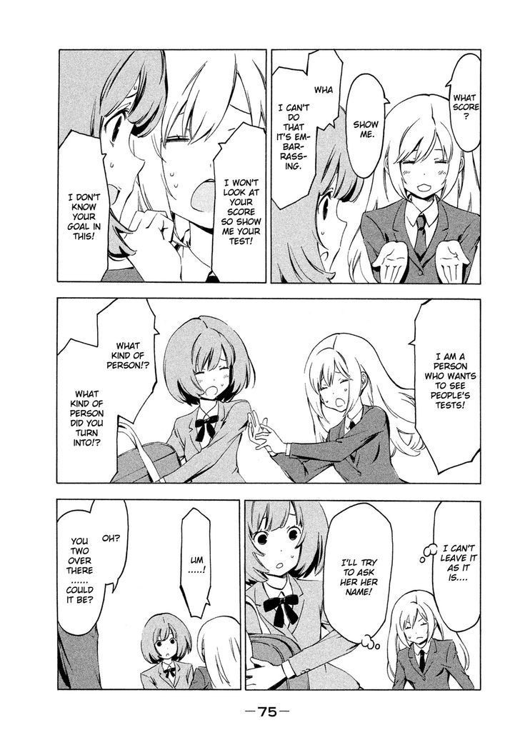 Minami-ke chapter 262 page 7