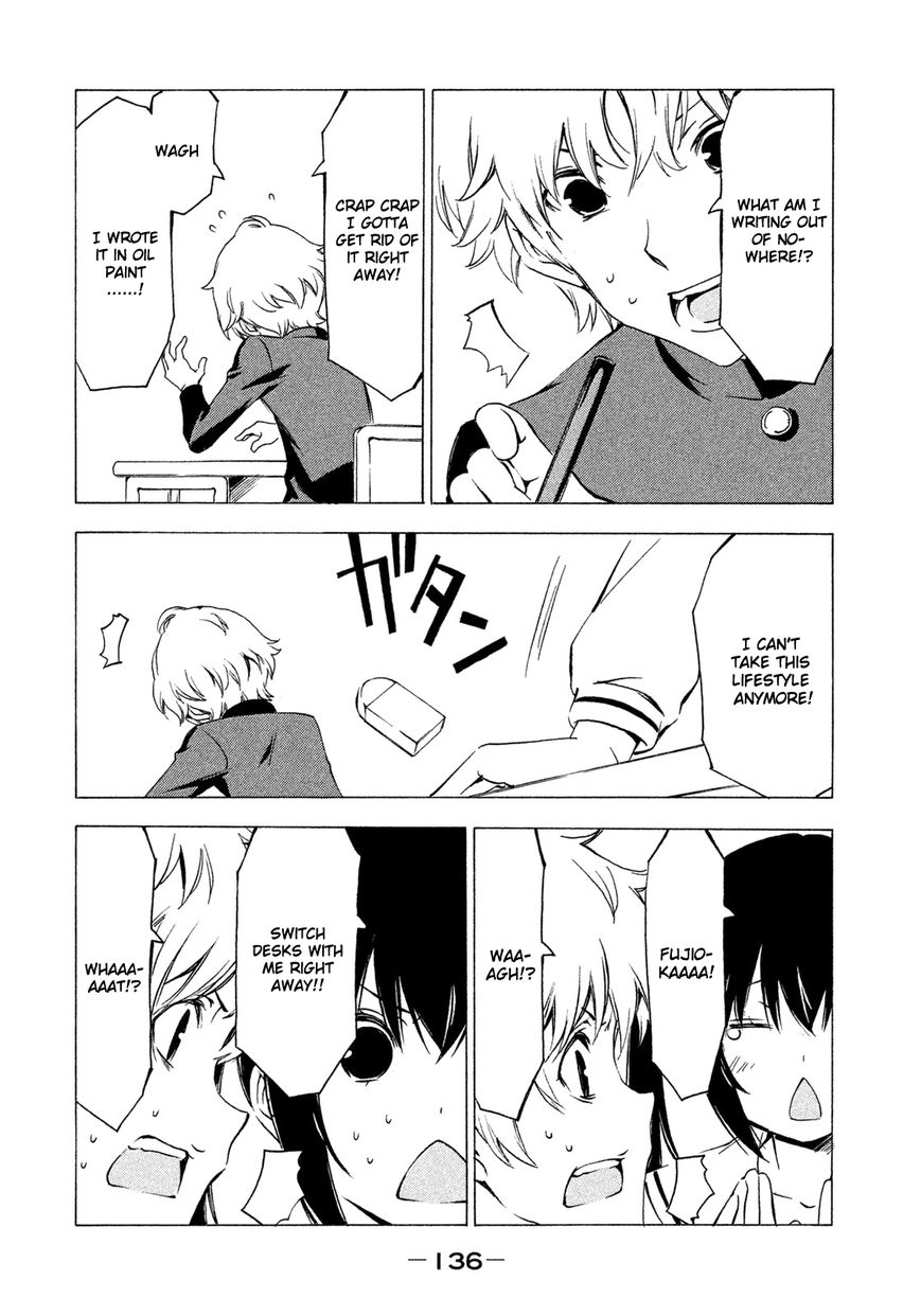 Minami-ke chapter 269 page 6