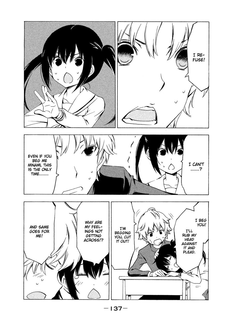 Minami-ke chapter 269 page 7