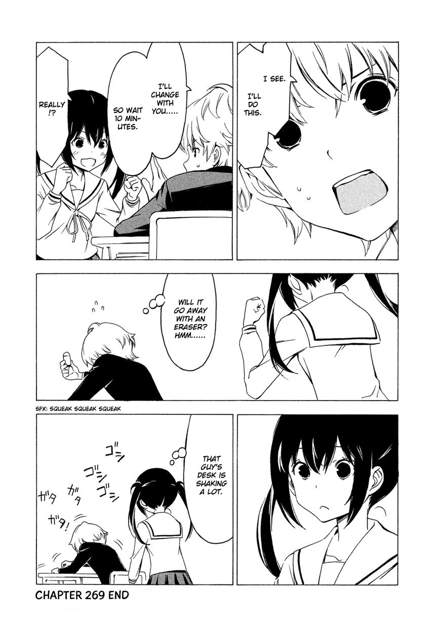 Minami-ke chapter 269 page 8