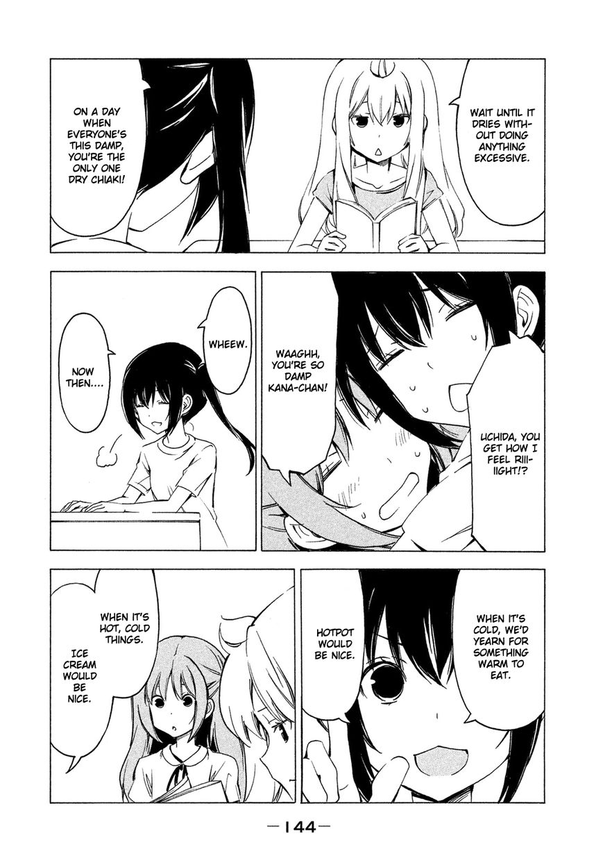 Minami-ke chapter 270 page 4