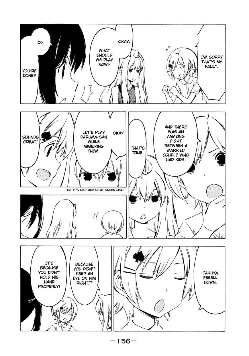 Minami-ke chapter 271 page 6