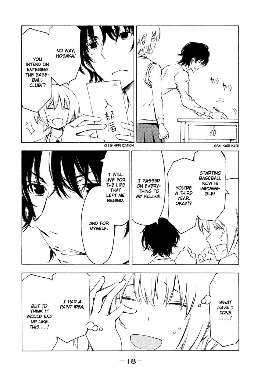 Minami-ke chapter 273 page 4