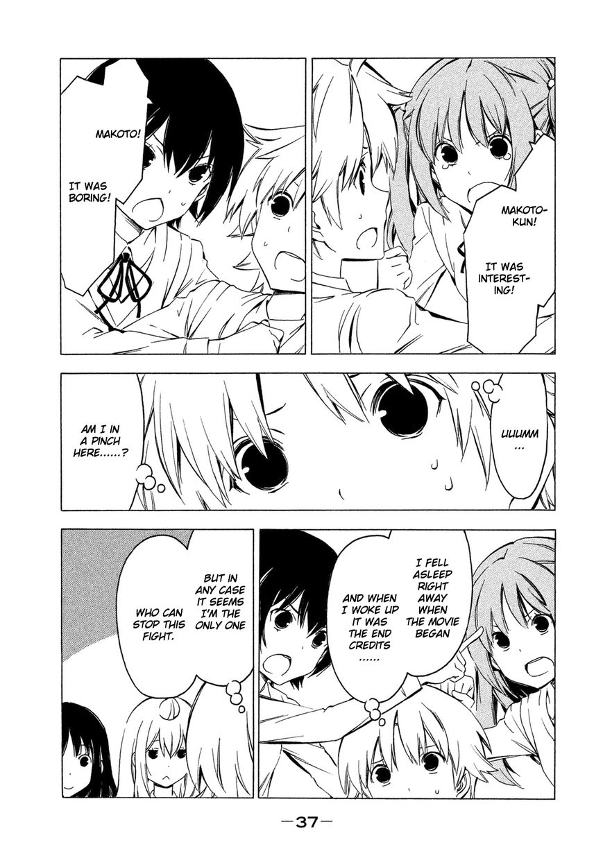 Minami-ke chapter 275 page 5