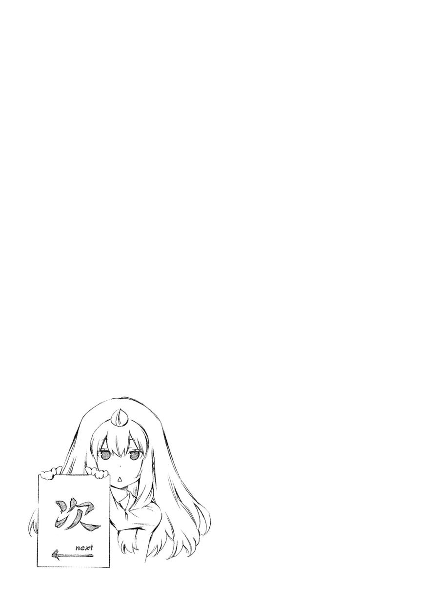 Minami-ke chapter 278 page 9