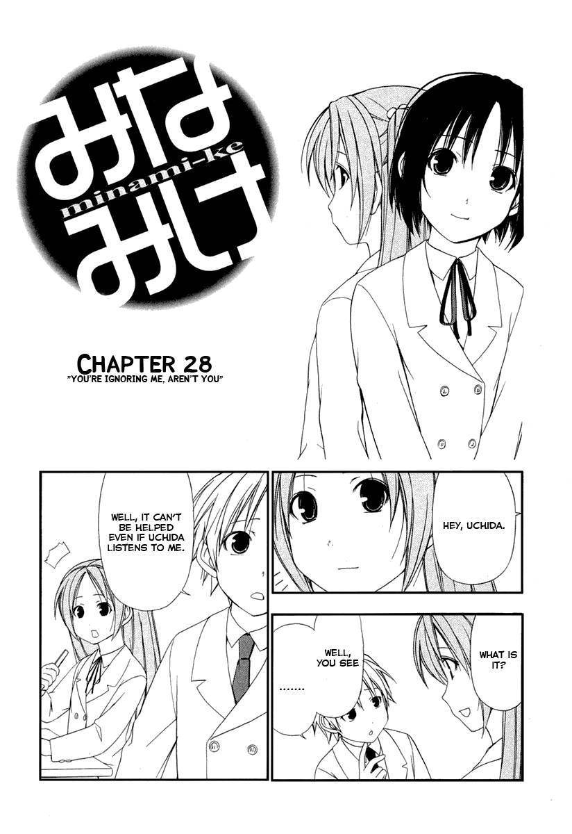 Minami-ke chapter 28 page 1