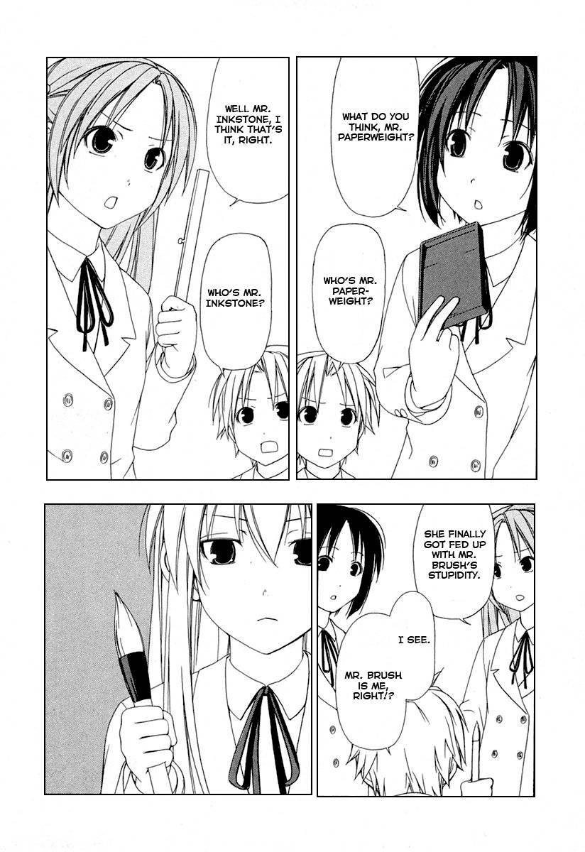 Minami-ke chapter 28 page 5