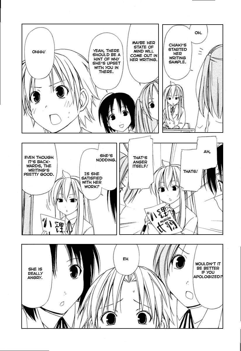 Minami-ke chapter 28 page 6