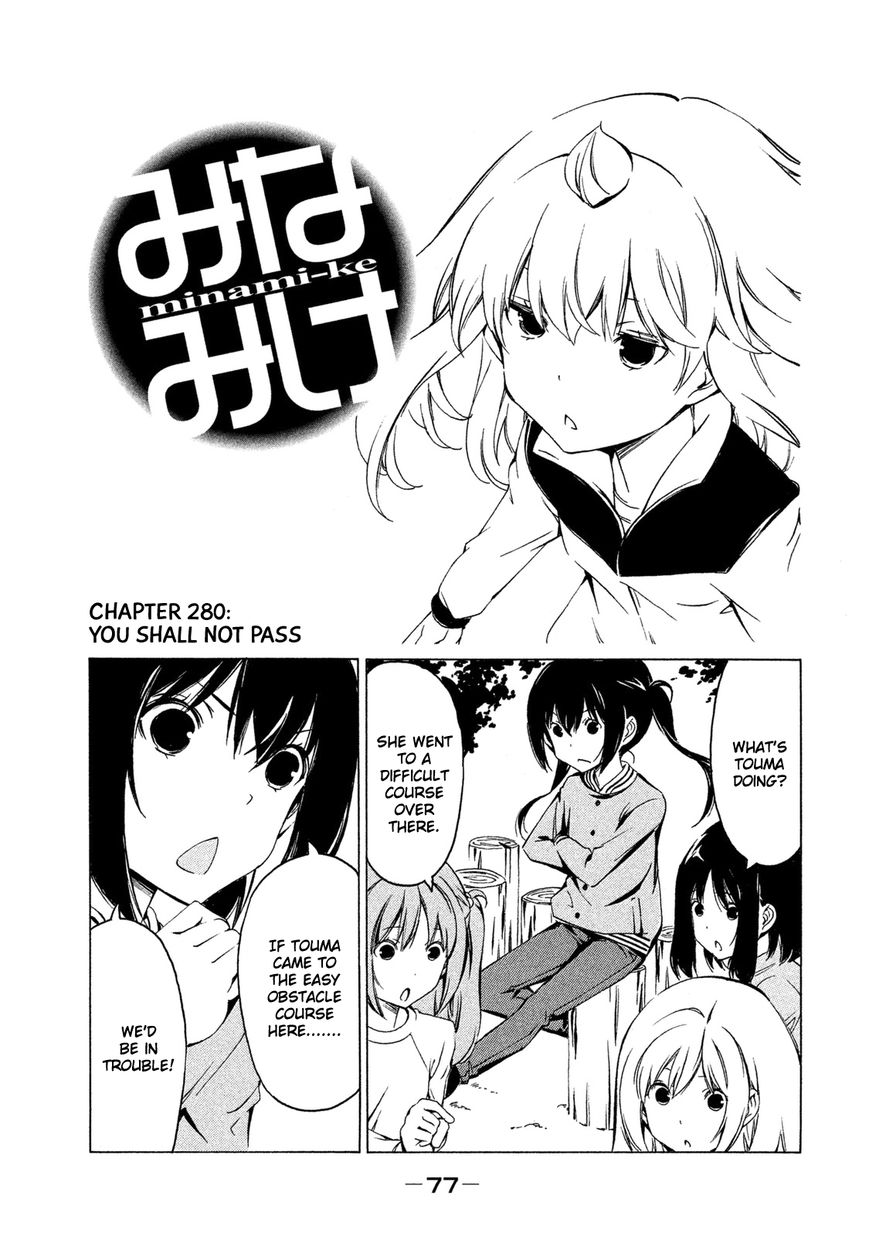 Minami-ke chapter 280 page 1