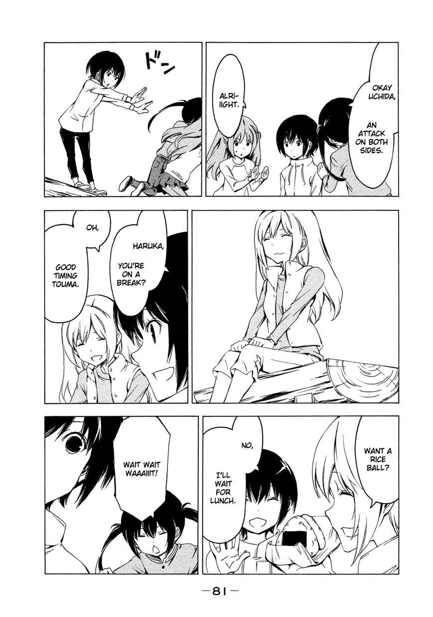 Minami-ke chapter 280 page 5