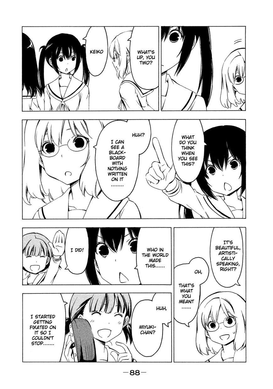 Minami-ke chapter 281 page 2