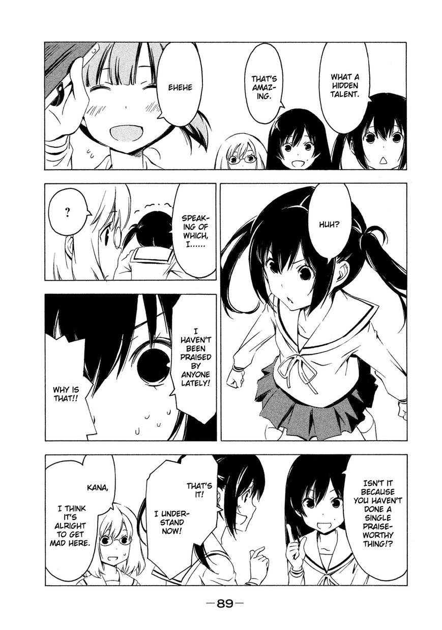 Minami-ke chapter 281 page 3