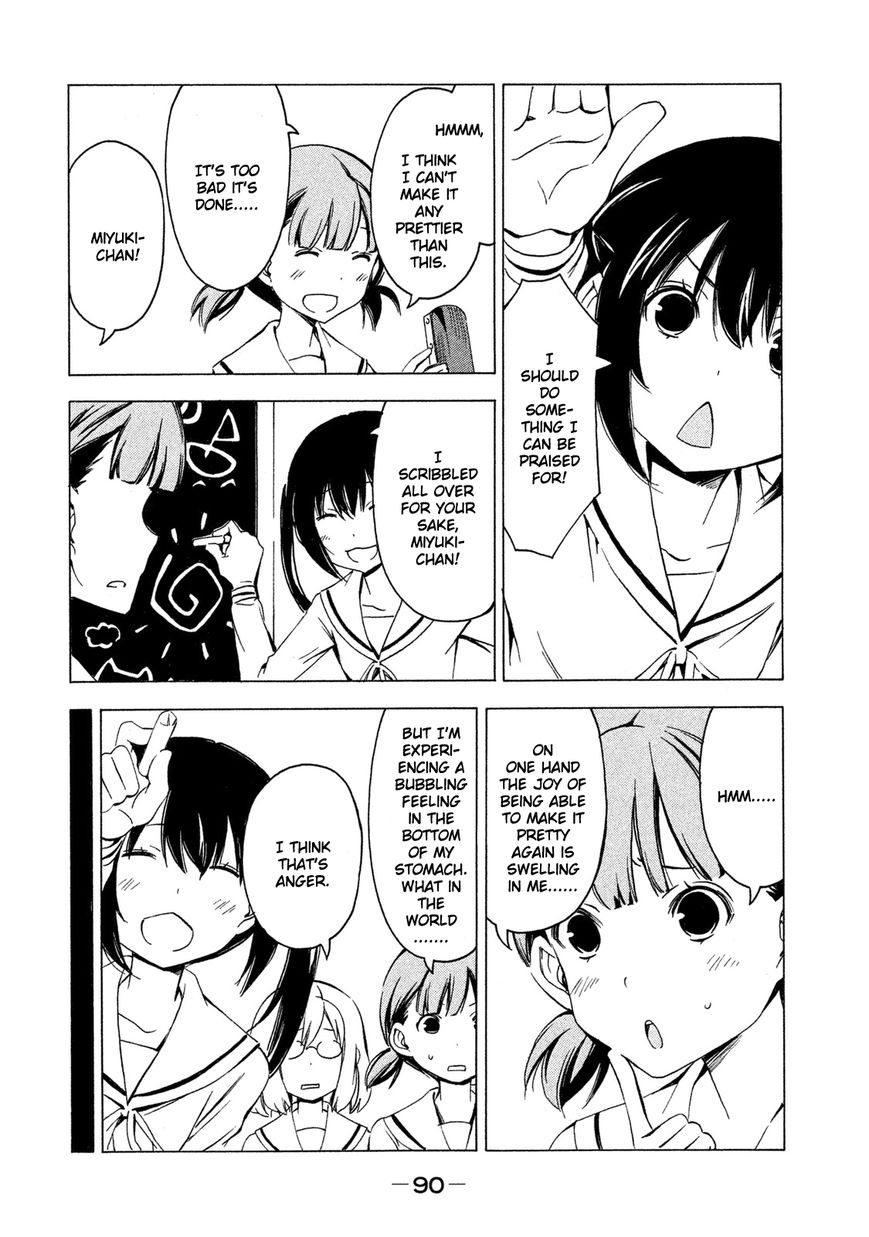 Minami-ke chapter 281 page 4