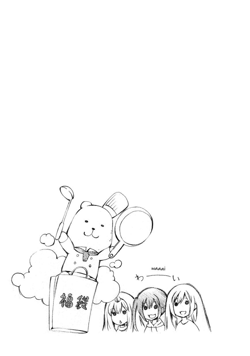 Minami-ke chapter 284 page 9