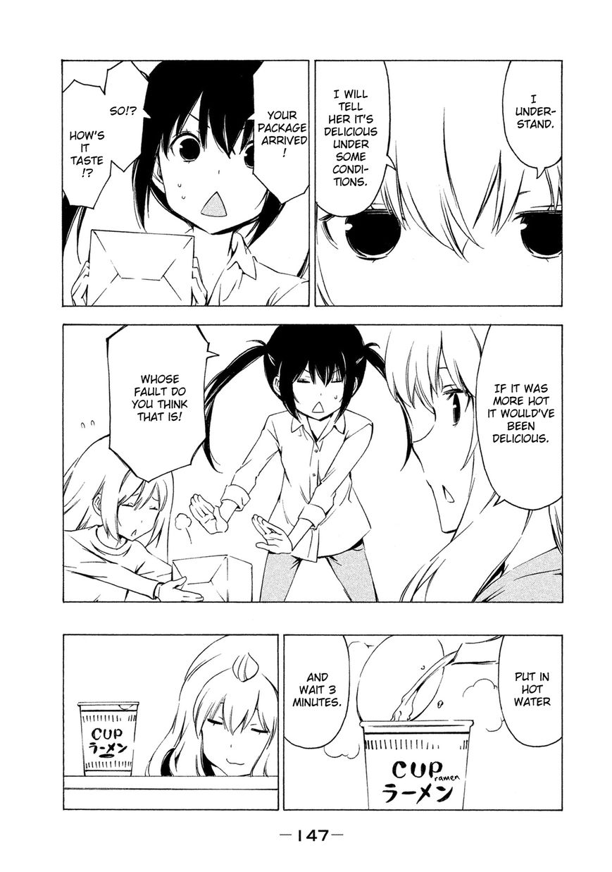 Minami-ke chapter 287 page 7