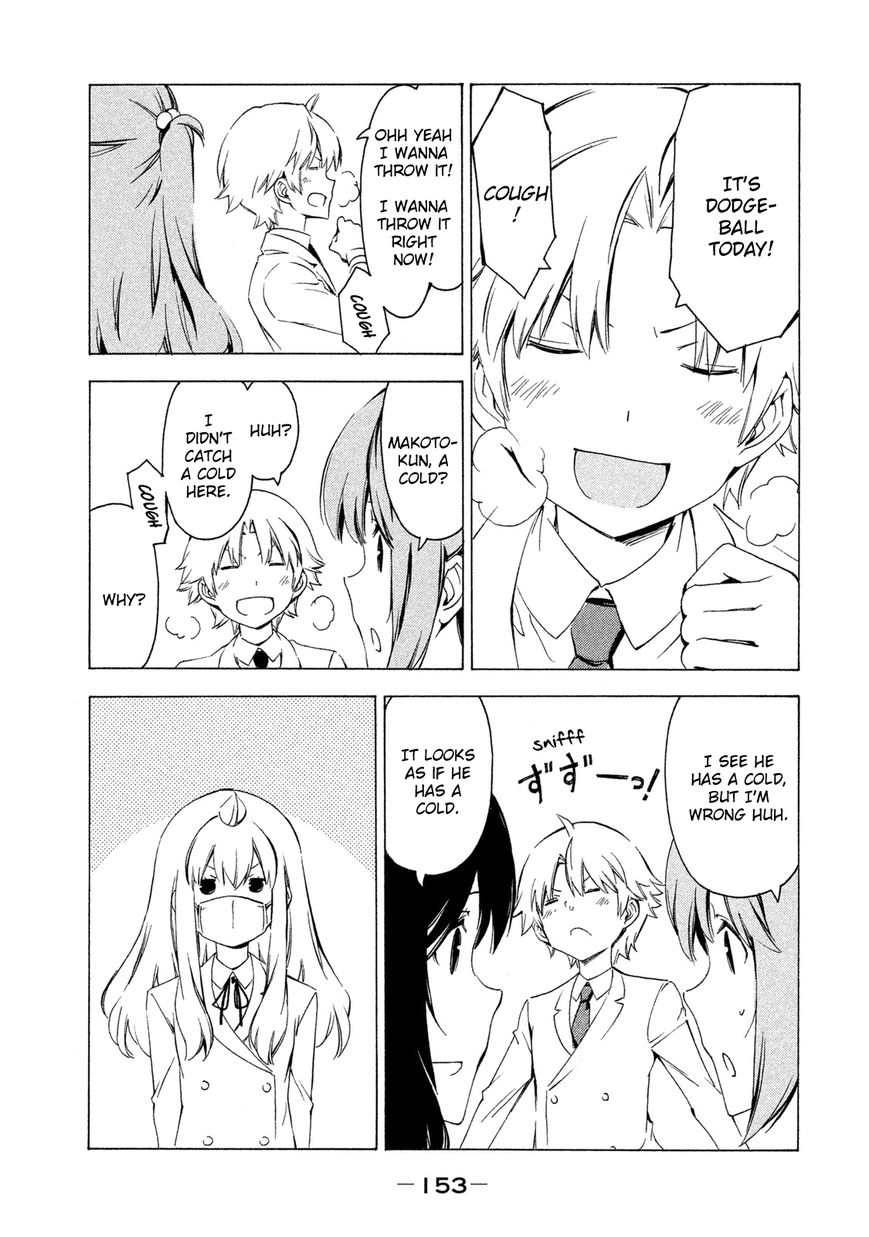 Minami-ke chapter 288 page 3