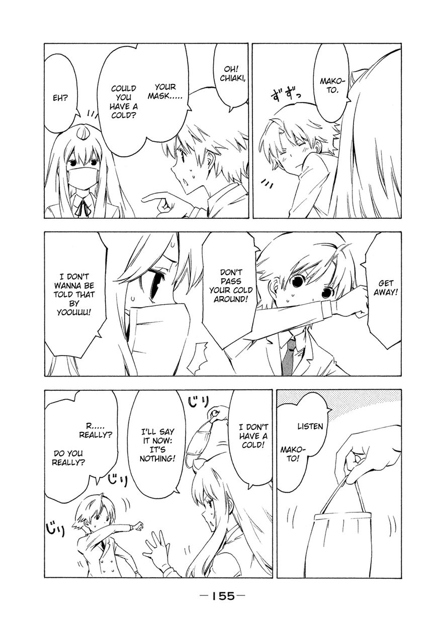 Minami-ke chapter 288 page 5