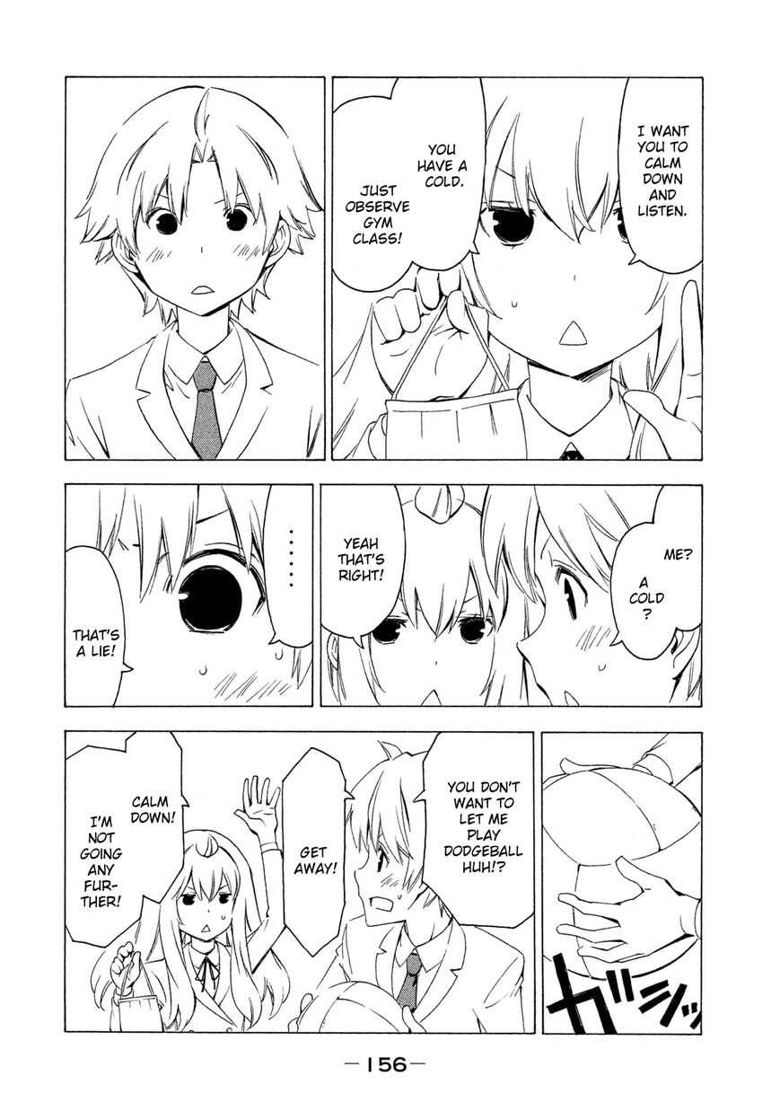 Minami-ke chapter 288 page 6