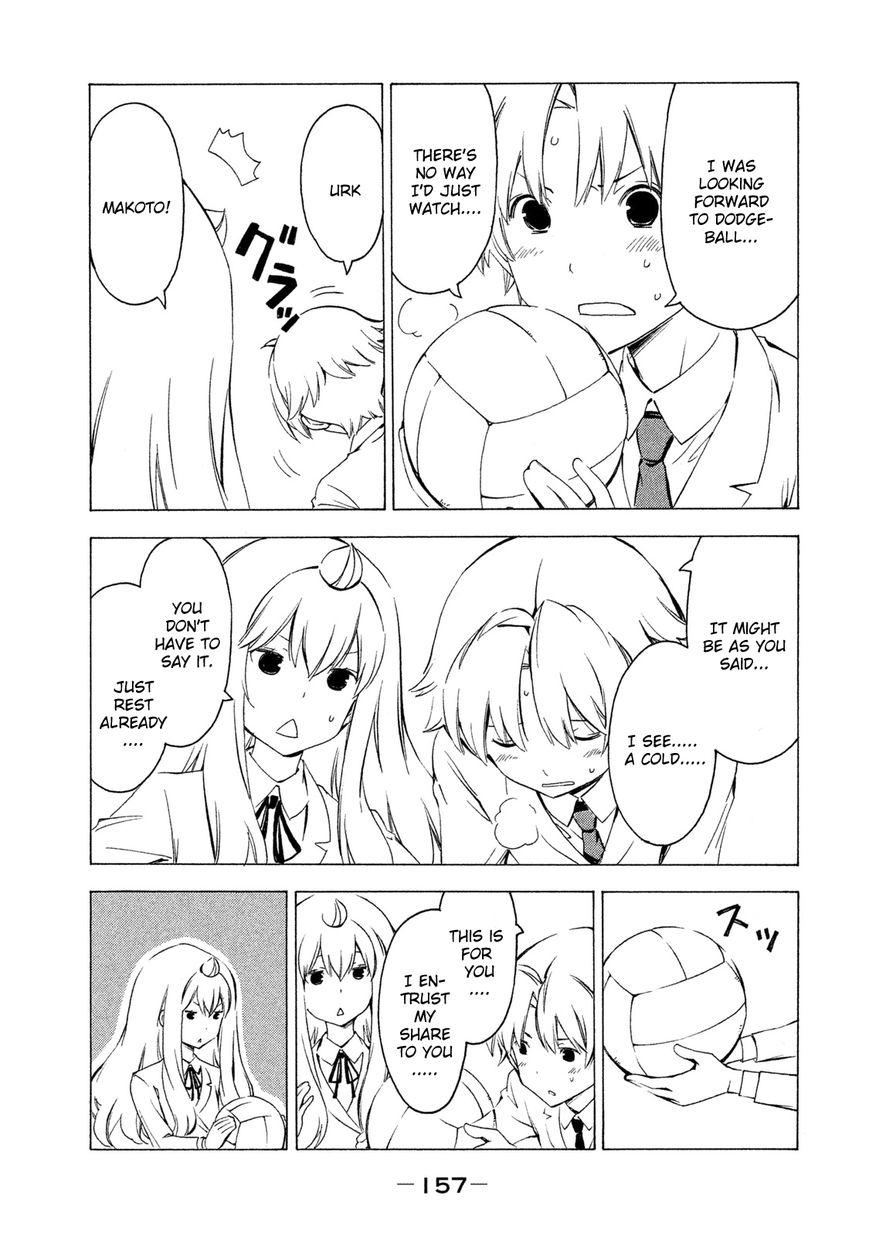 Minami-ke chapter 288 page 7