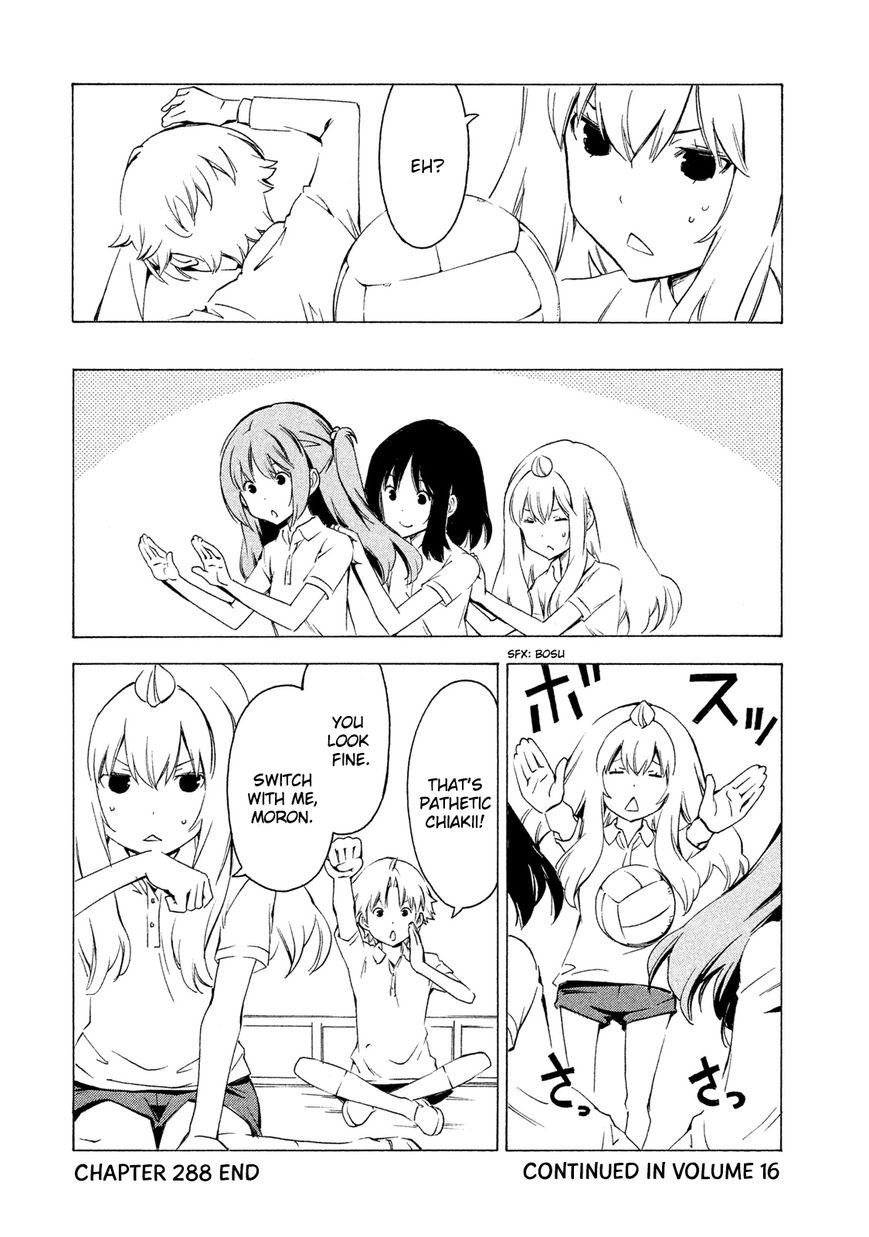 Minami-ke chapter 288 page 8