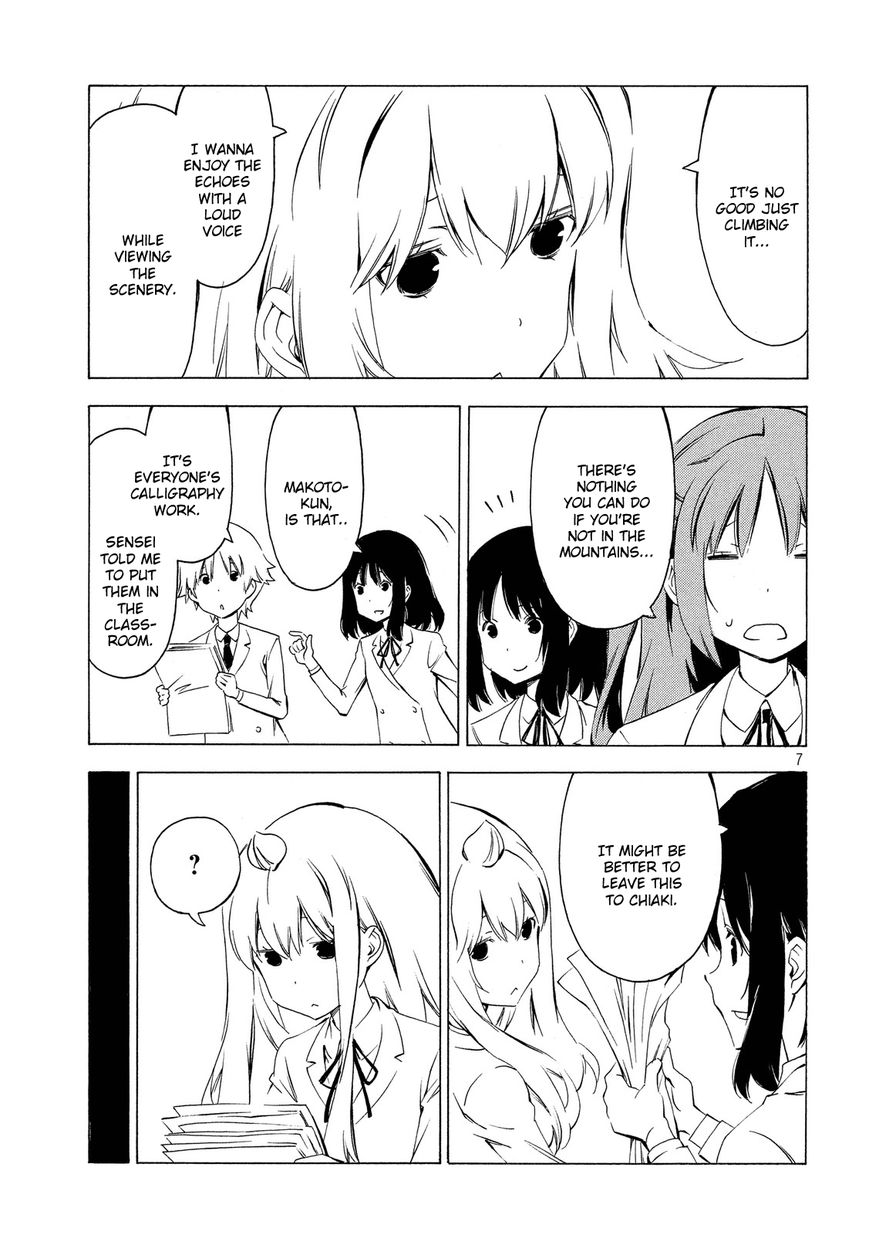 Minami-ke chapter 293 page 7