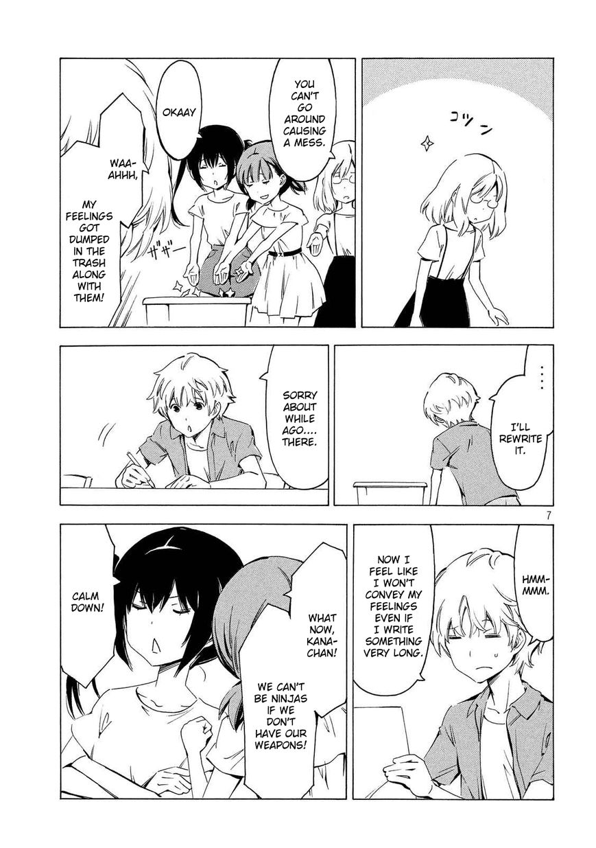 Minami-ke chapter 298 page 7