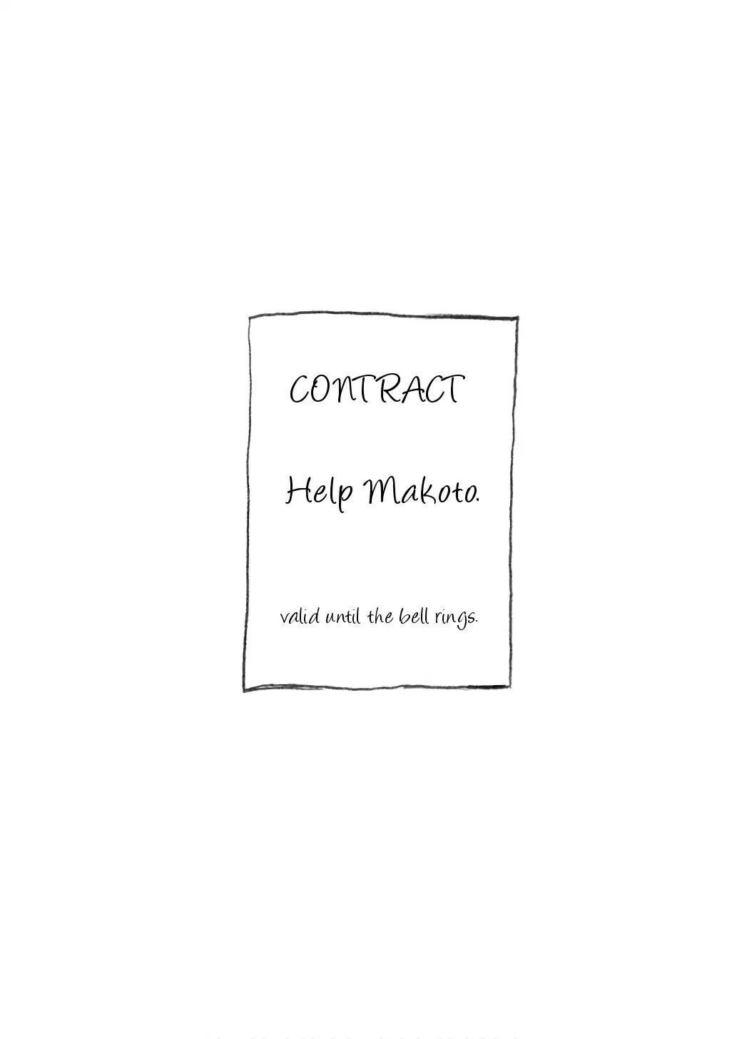 Minami-ke chapter 310 page 9