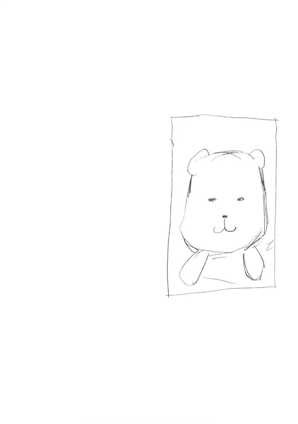 Minami-ke chapter 319 page 1